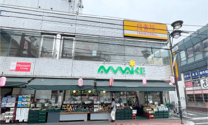 スーパーあまいけ一橋学園店
