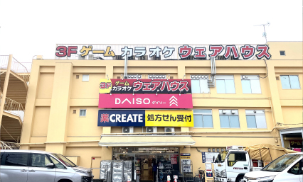 カラオケ ウェアハウス 一橋学園